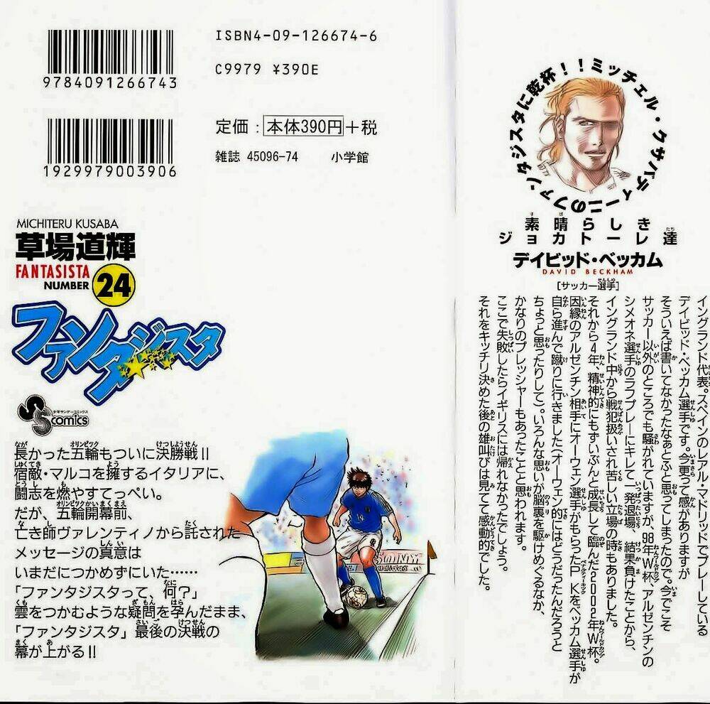 fantasista bản vip chapter 205 2