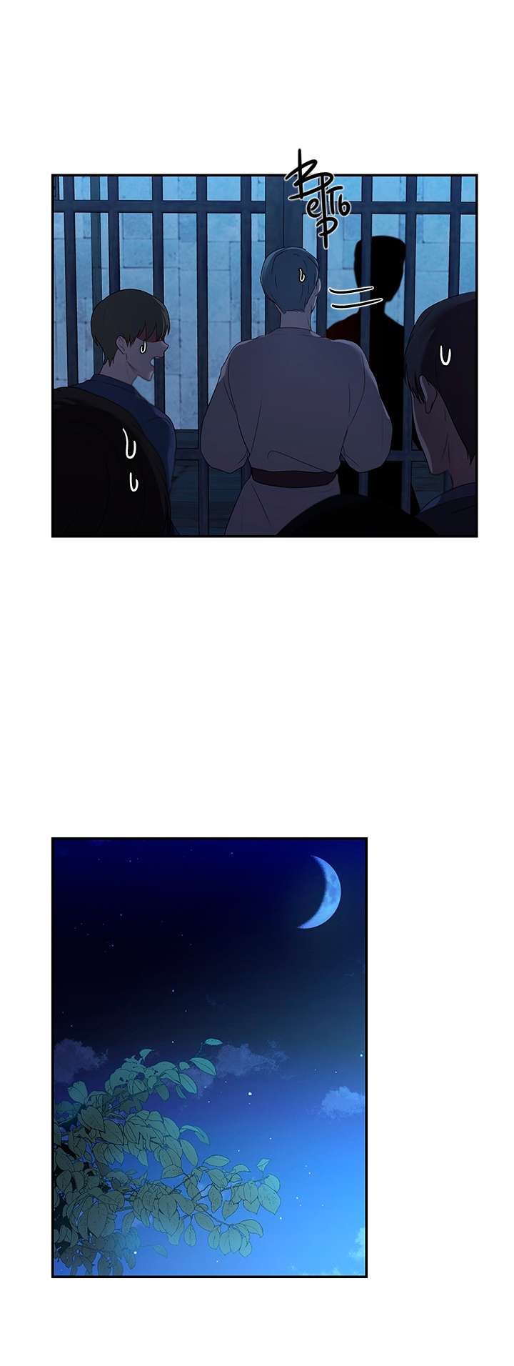 bệ hạ là của tôi chapter 22 2