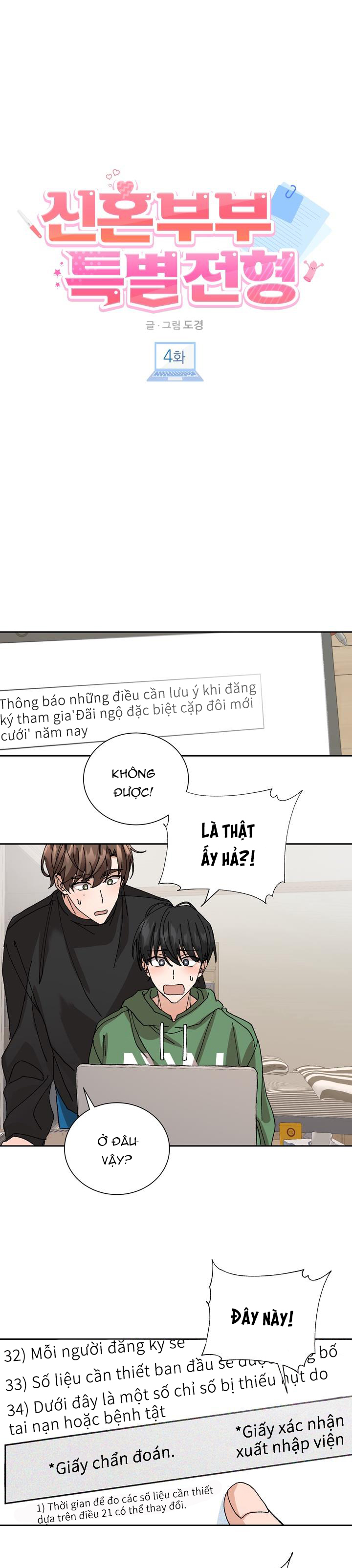 đãi ngộ đặc biệt cho cặp đôi mới cưới chapter 4 12