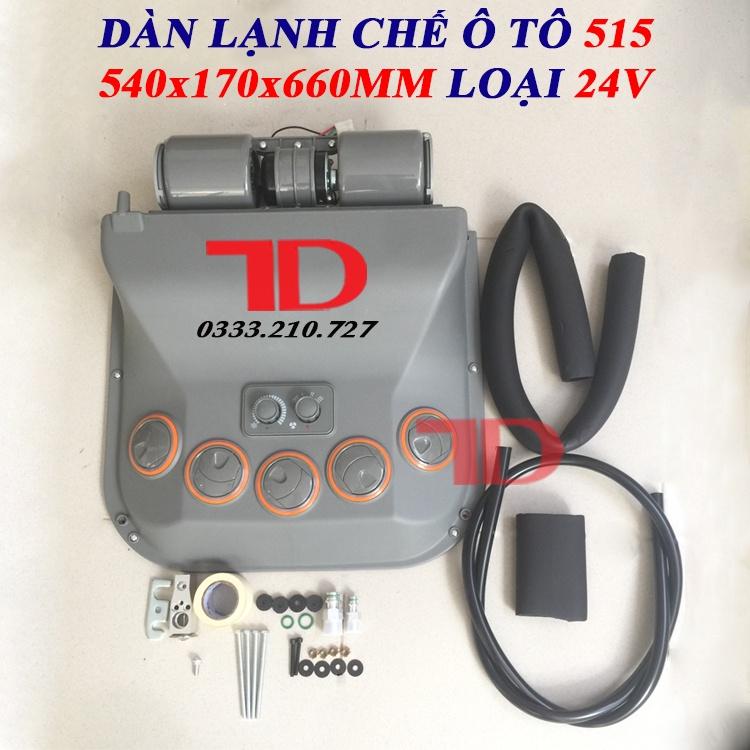 Dàn lạnh chế xe ô tô 515 loại 24V