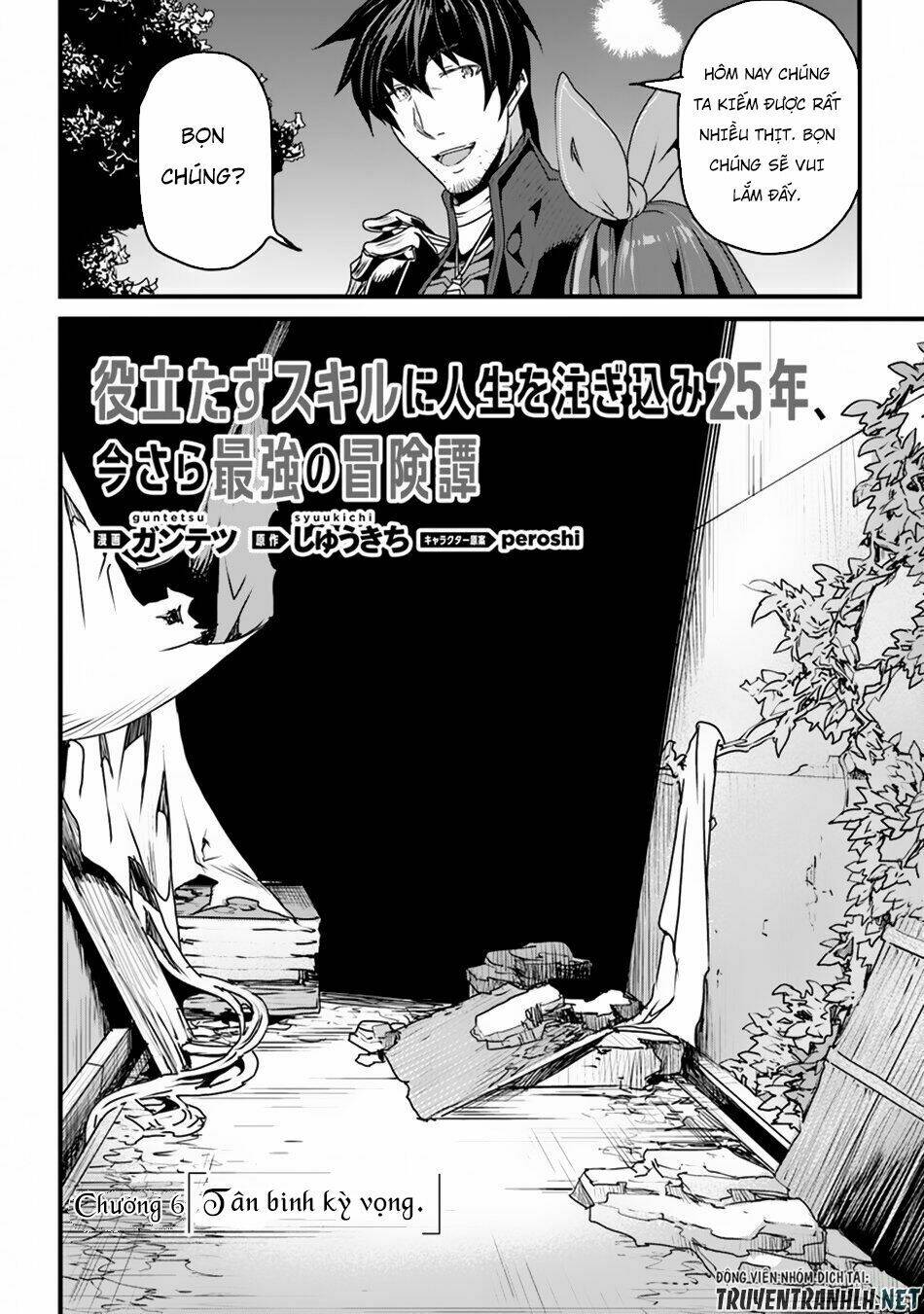 yakudatazu skill ni jinsei o sosogikomi 25-nen, imasara saikyou no boukentan midori kashi no akira chapter 6 4
