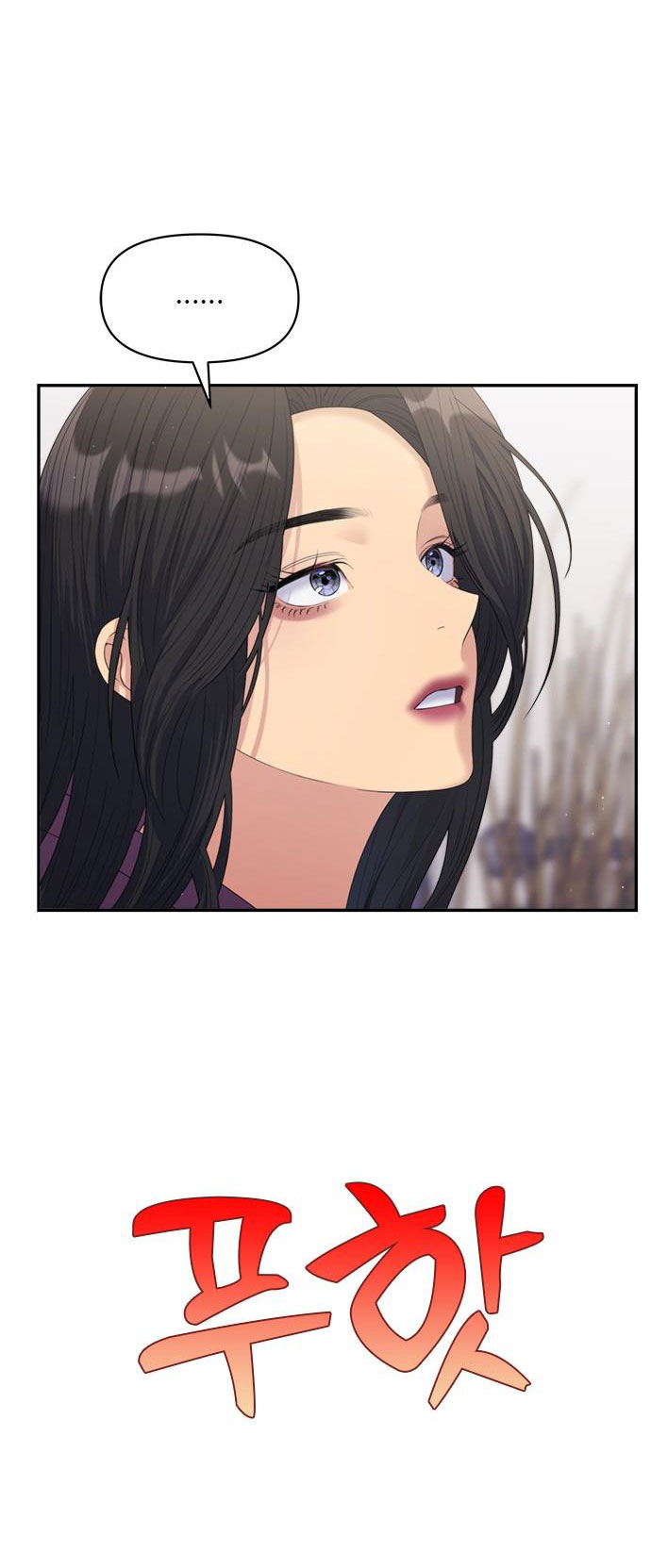 Couple Breaker chapter 54.1 23