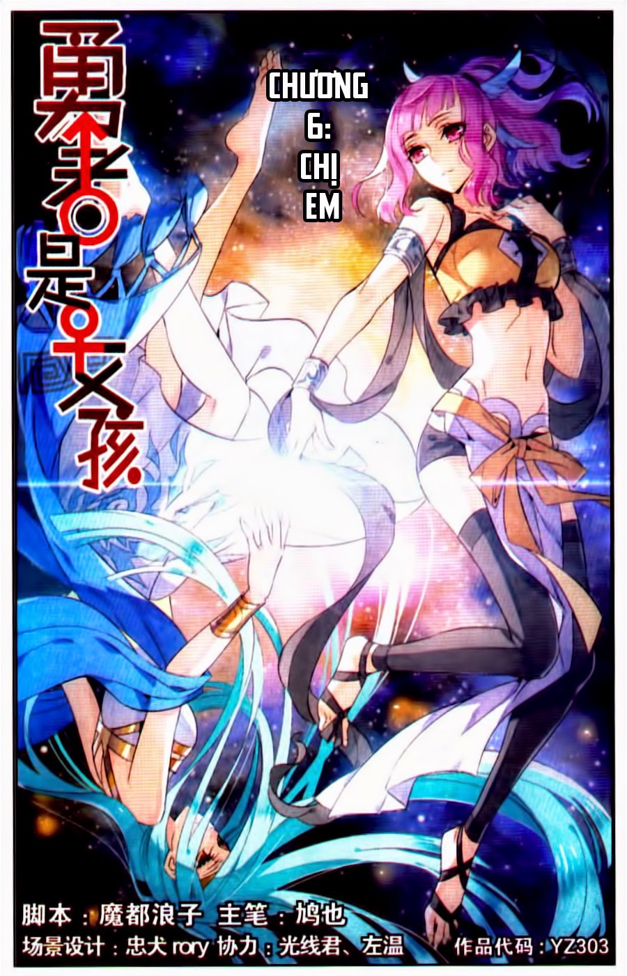 nữ nhân dũng cảm chapter 6 1