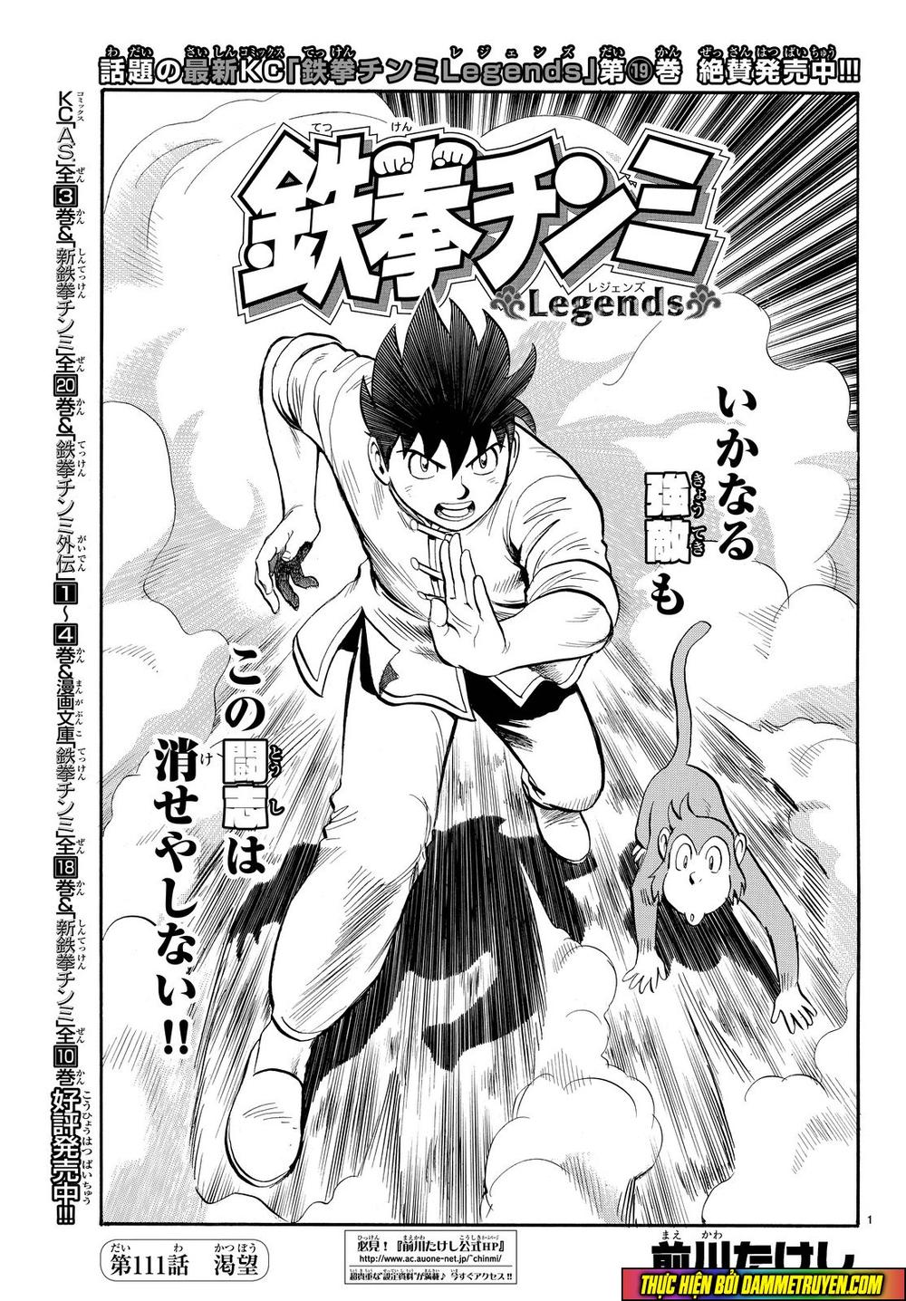 hoàng phi hồng phần 4 chapter 111 1