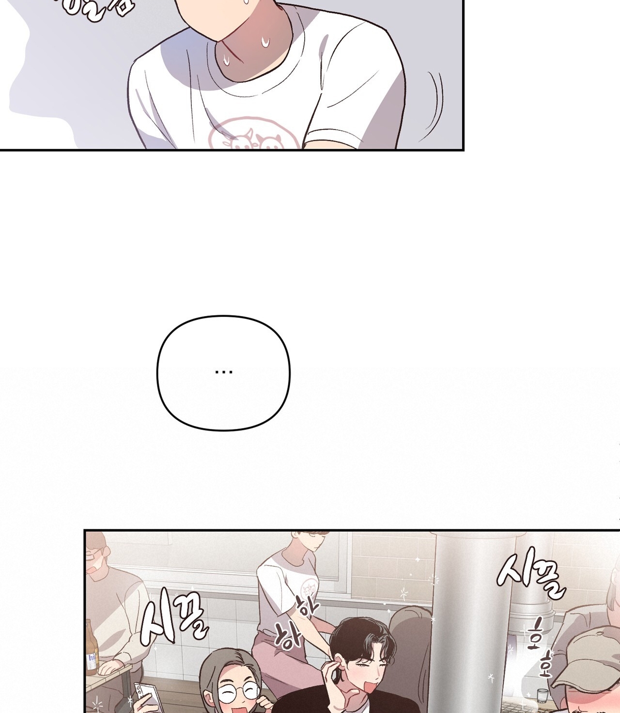 Điều Bí Mật Dưới Mái Tóc chapter 17.2 - Trang 10