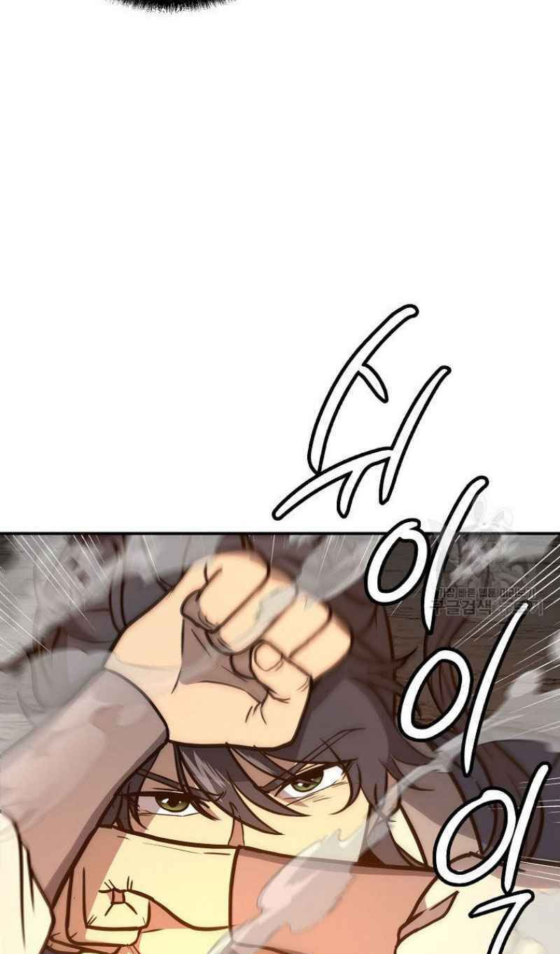 thiếu niên phương sĩ chapter 18 41