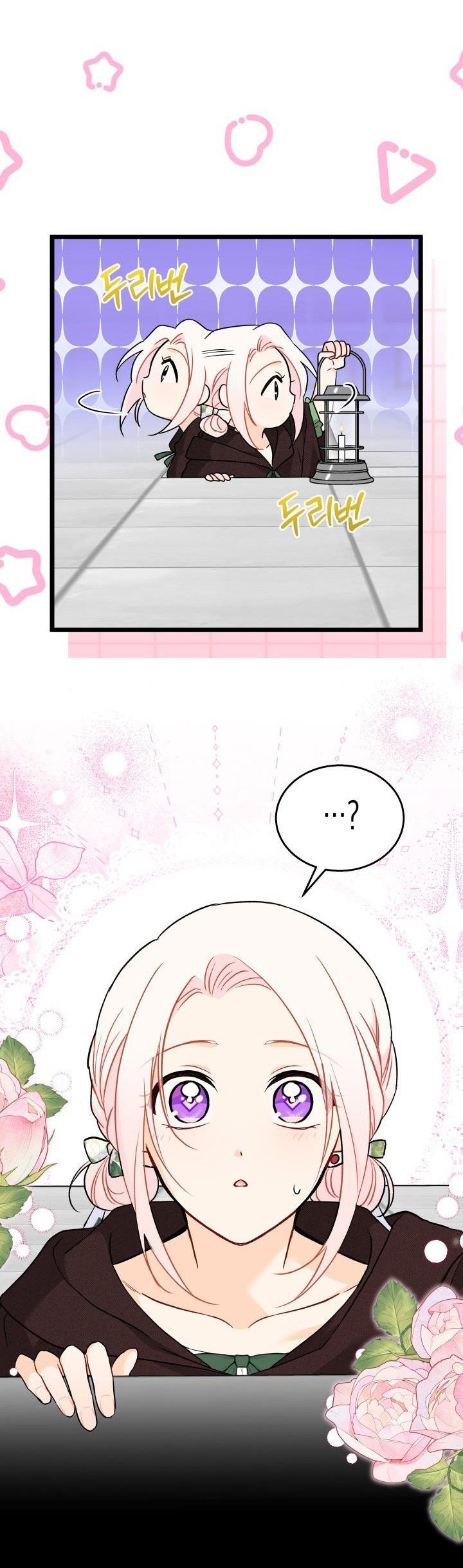 mối liên kết giữa báo đen và bé thỏ chapter 156 29