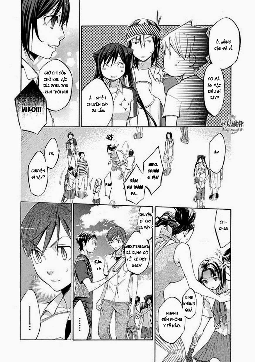 aphorism chapter 60 2