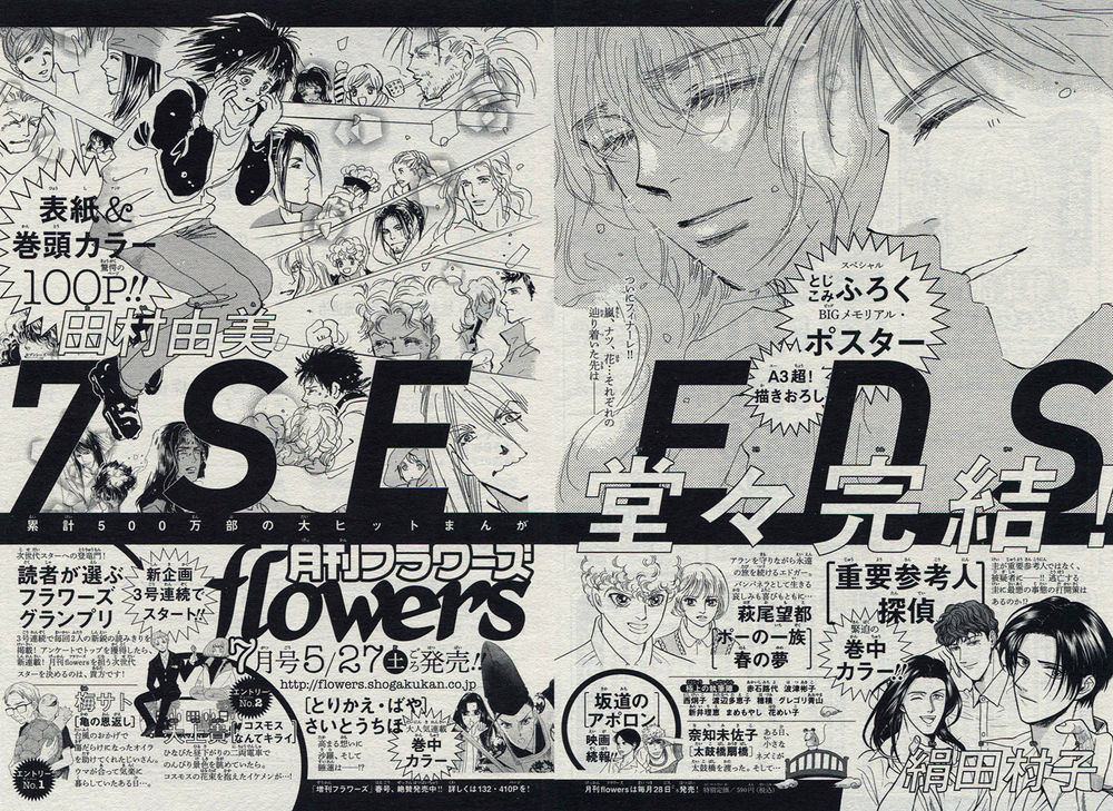 mầm sống chapter 175 39