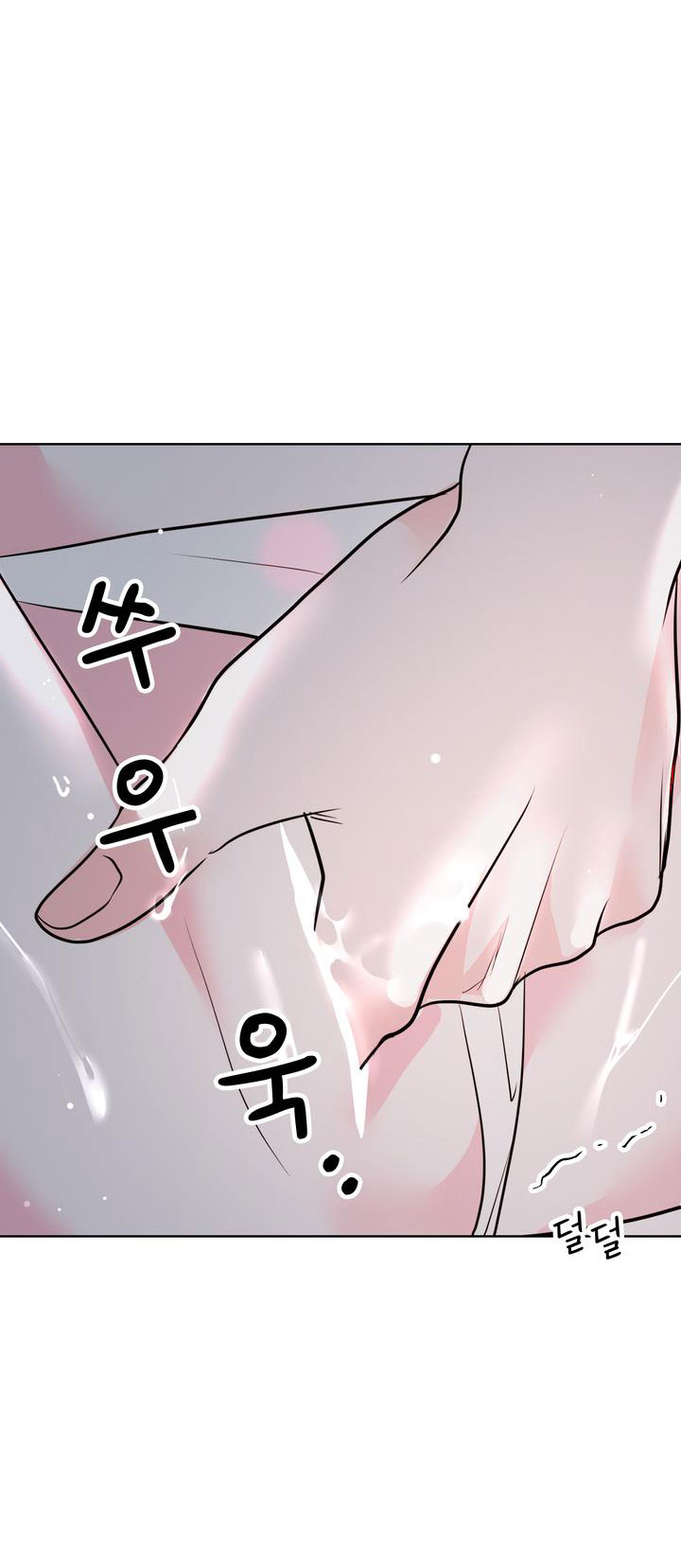 [18+] điều em cố giấu chapter 7.2 4