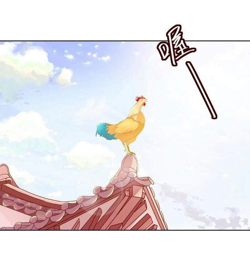 thịnh thế vô cấu chapter 5 2