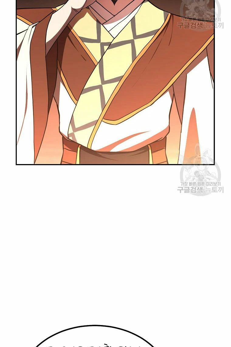 thiếu niên phương sĩ chapter 30 120