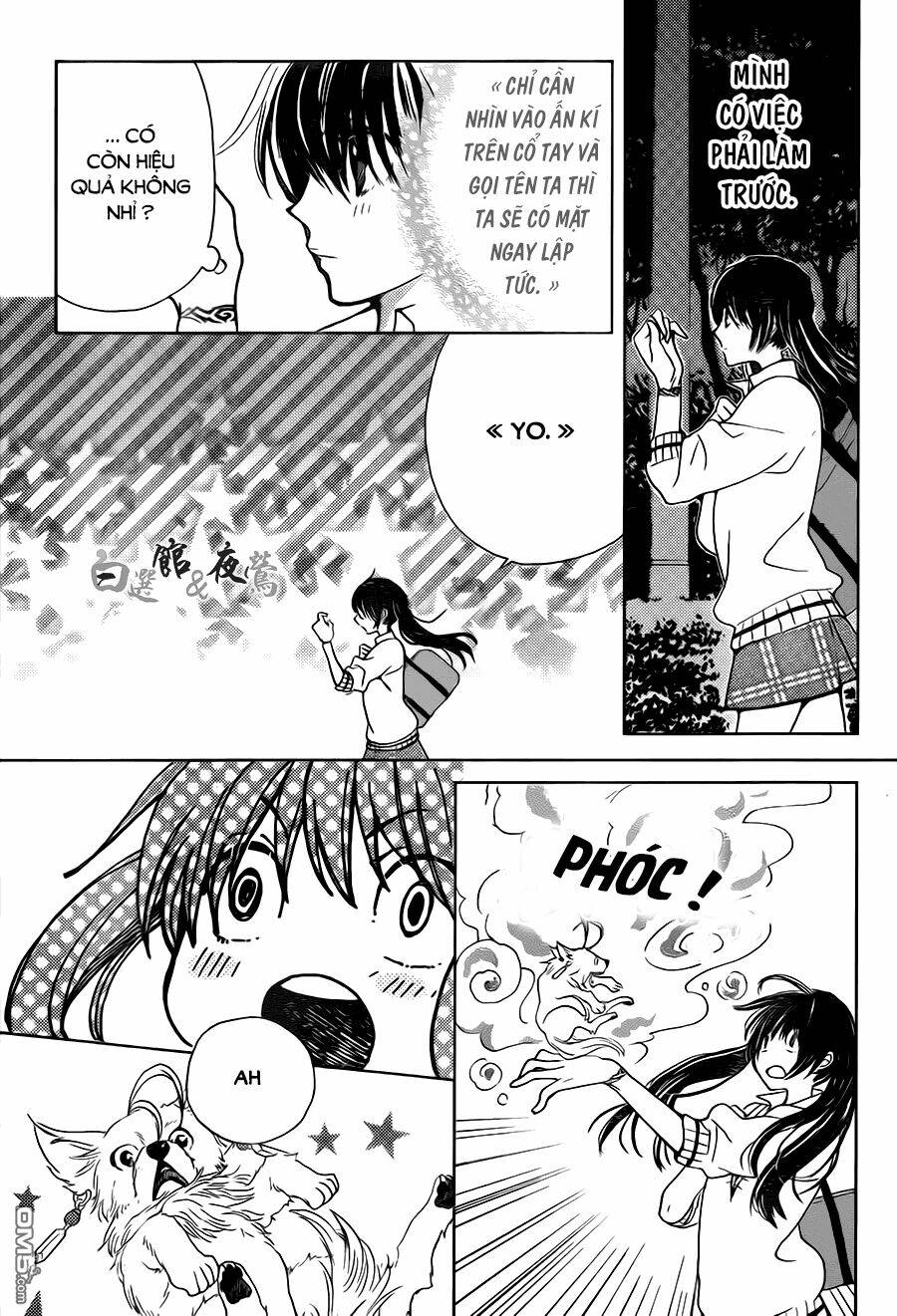 koi wa hito no hoka chapter 2 27