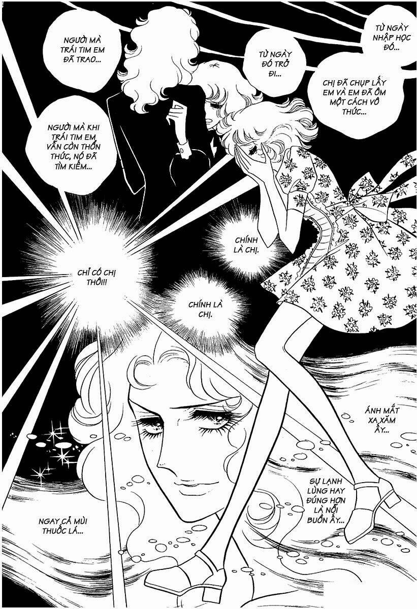 oniisama e... chapter 12 10