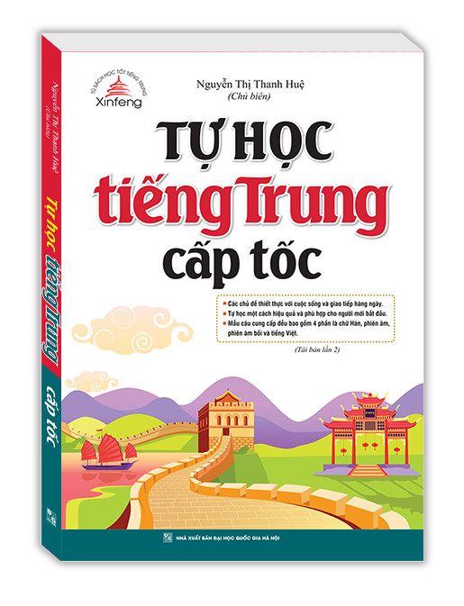 Tự học tiếng Trung cấp tốc (tái bản