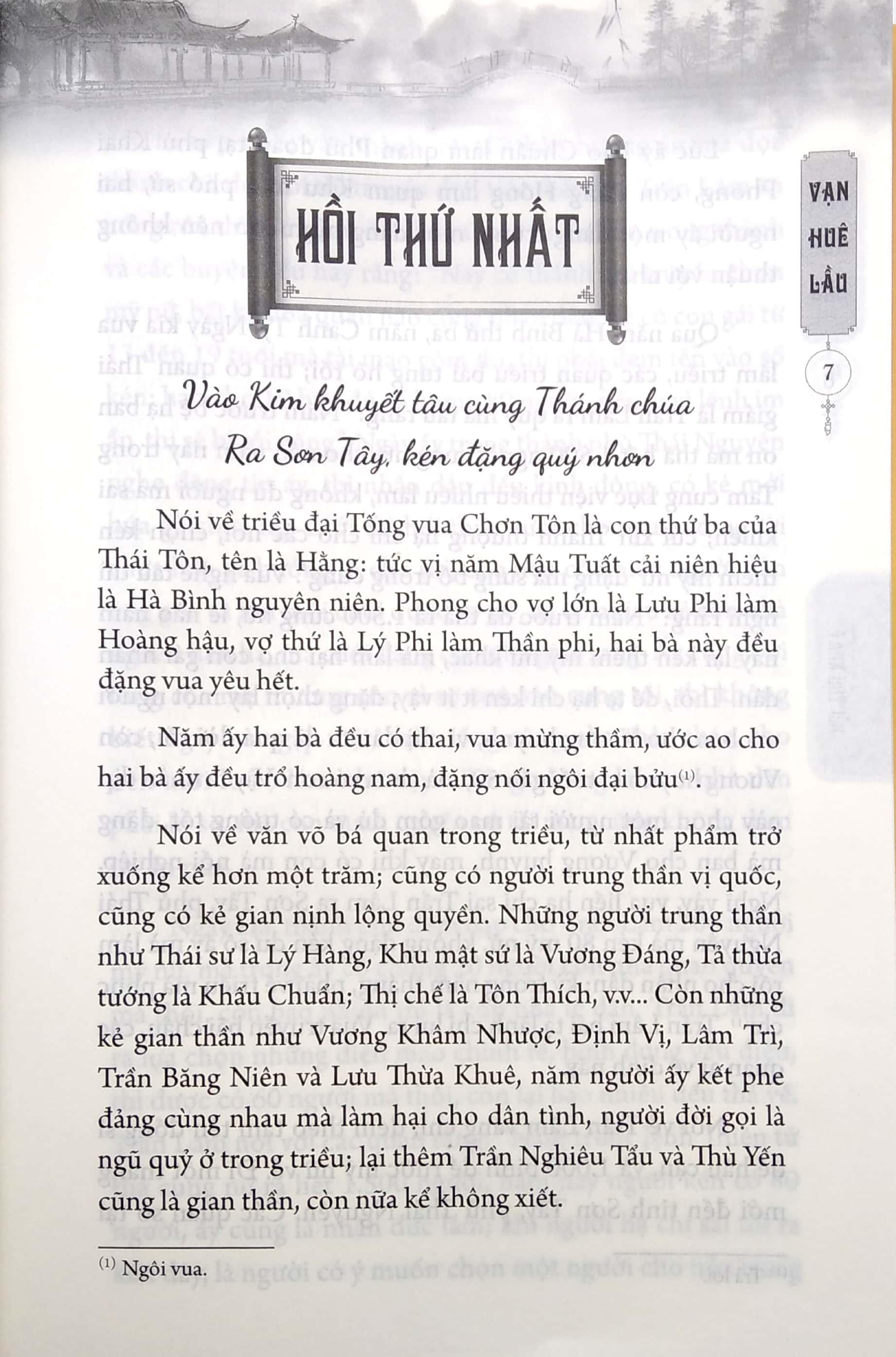 Sách Vạn Huê Lầu Diễn Nghĩa (Tiểu Thuyết Lịch Sử Trung Quốc)