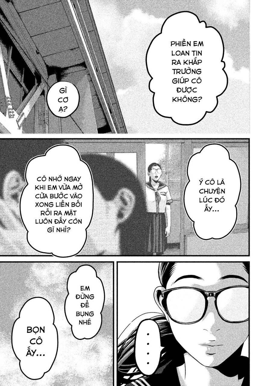 home room chapter 47 11