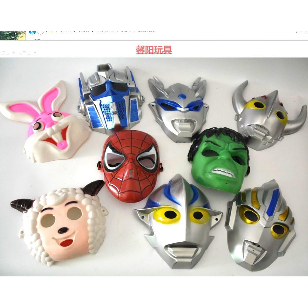 Mặt nạ hóa trang.