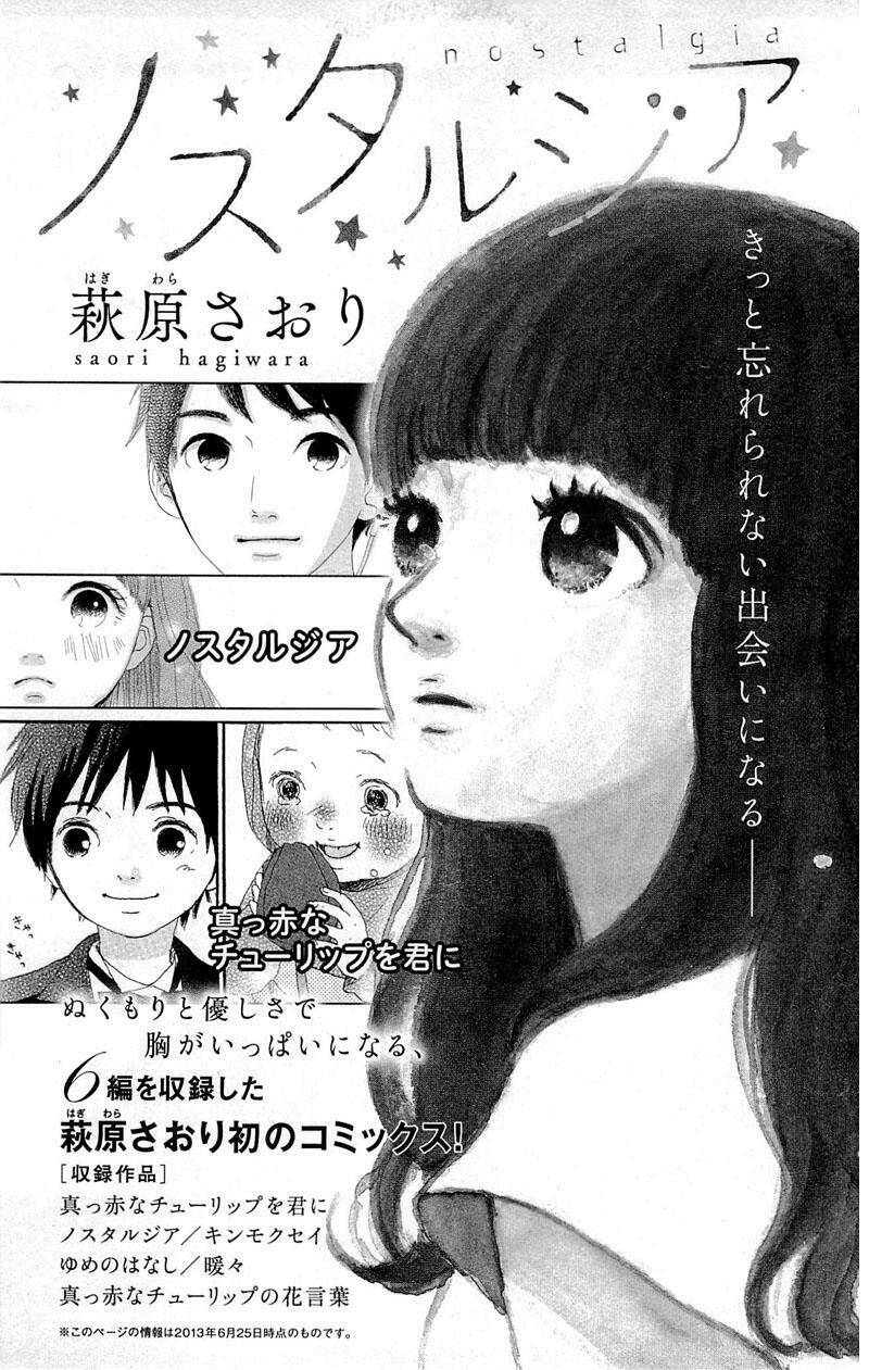 anh đã cho em biết bao thứ đầu tiên chapter 79 50