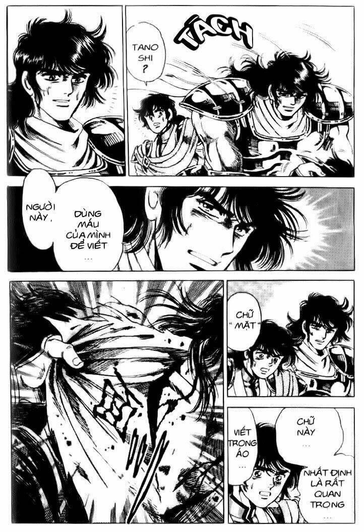 haou densetsu takeru chapter 37 20