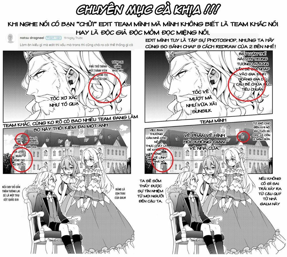 tensei kizoku no isekai boukenroku ~jichou wo shiranai kamigami no shito~ chapter 22 51