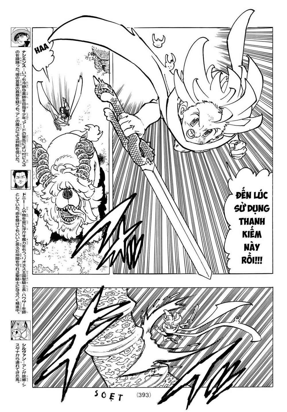 mokushiroku no yonkishi chapter 36 7