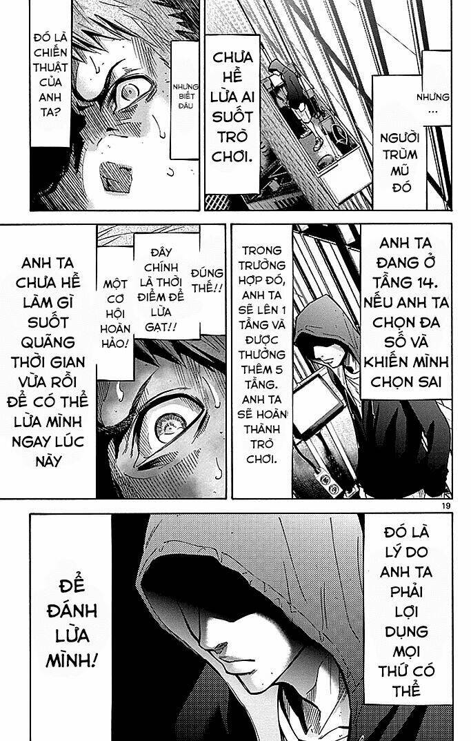 imawa no kuni no alice chapter 3 20