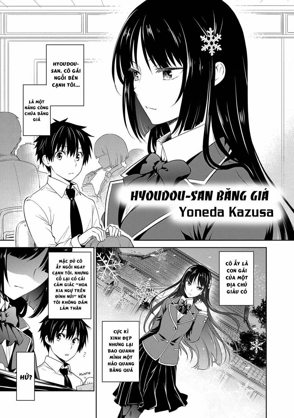 precious 4p short stories chapter 21 2