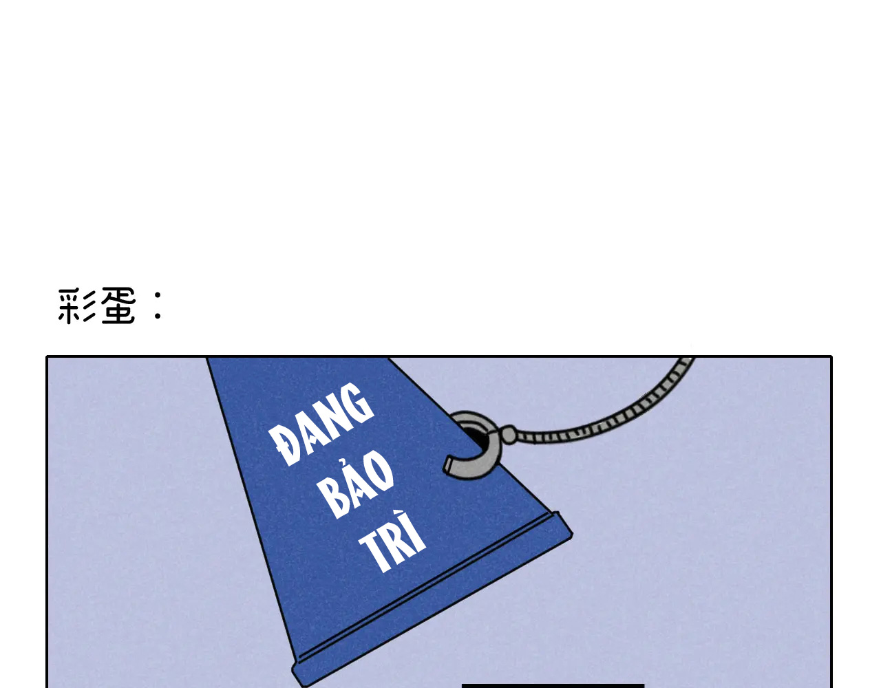Tổng Tài Đu Idol chapter 14 - Trang 71