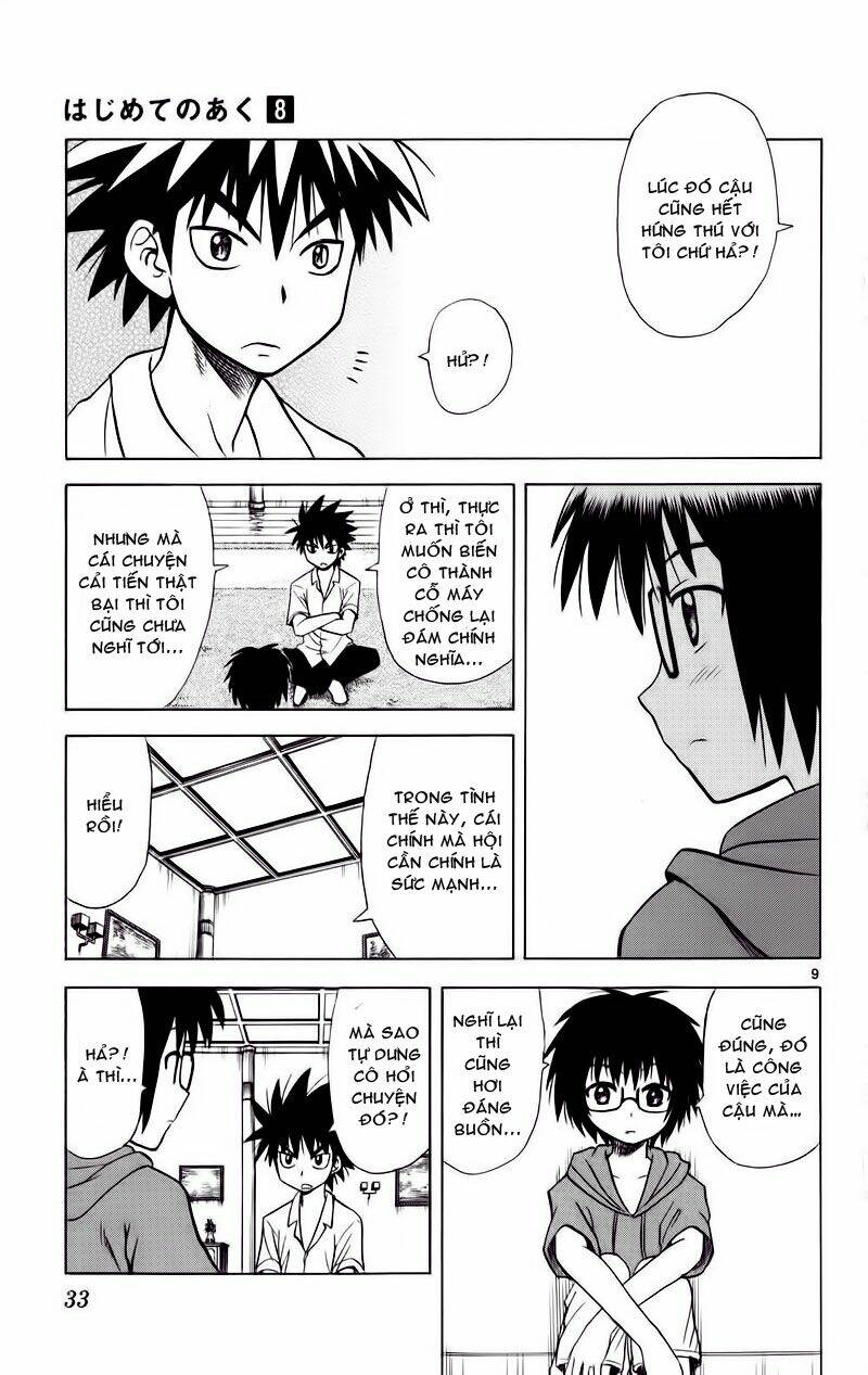 hajimete no aku (caf) chapter 70 9