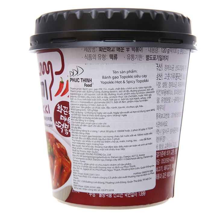 Bánh gạo Hàn Quốc YOPOKKI vị Siêu cay