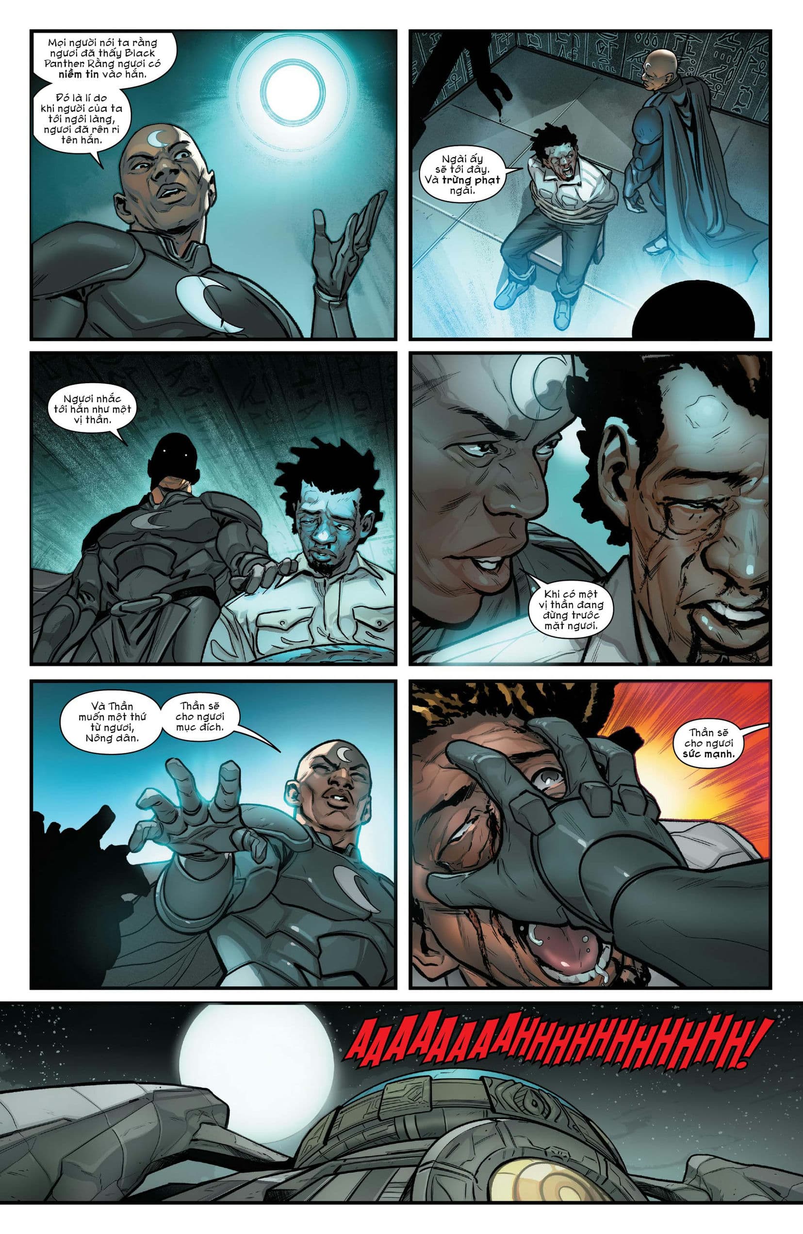 ultimate black panther (2024) chapter 5 17