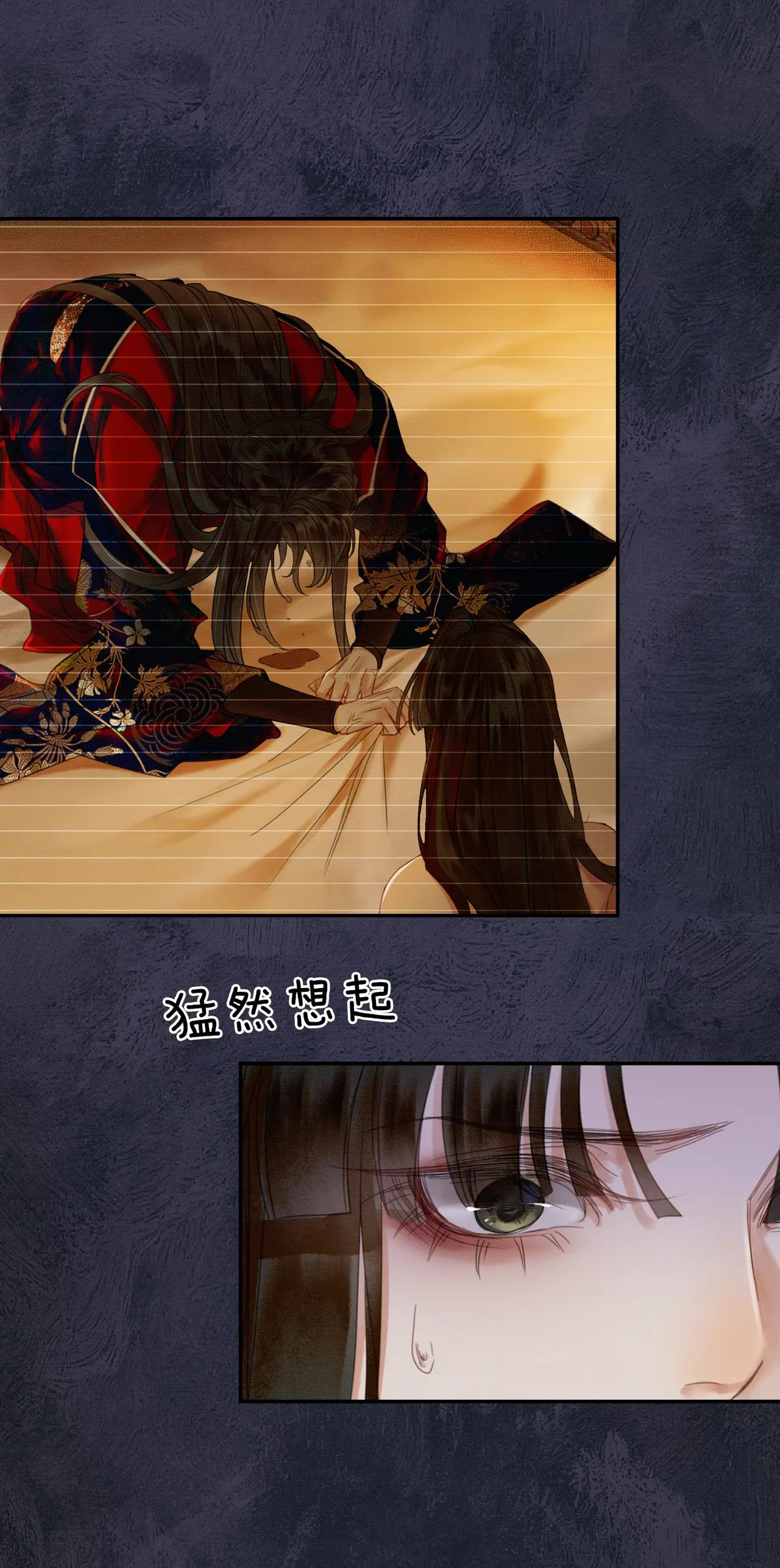 ai đã dạy hư đồ đệ phản diện của ta? chapter 20 24