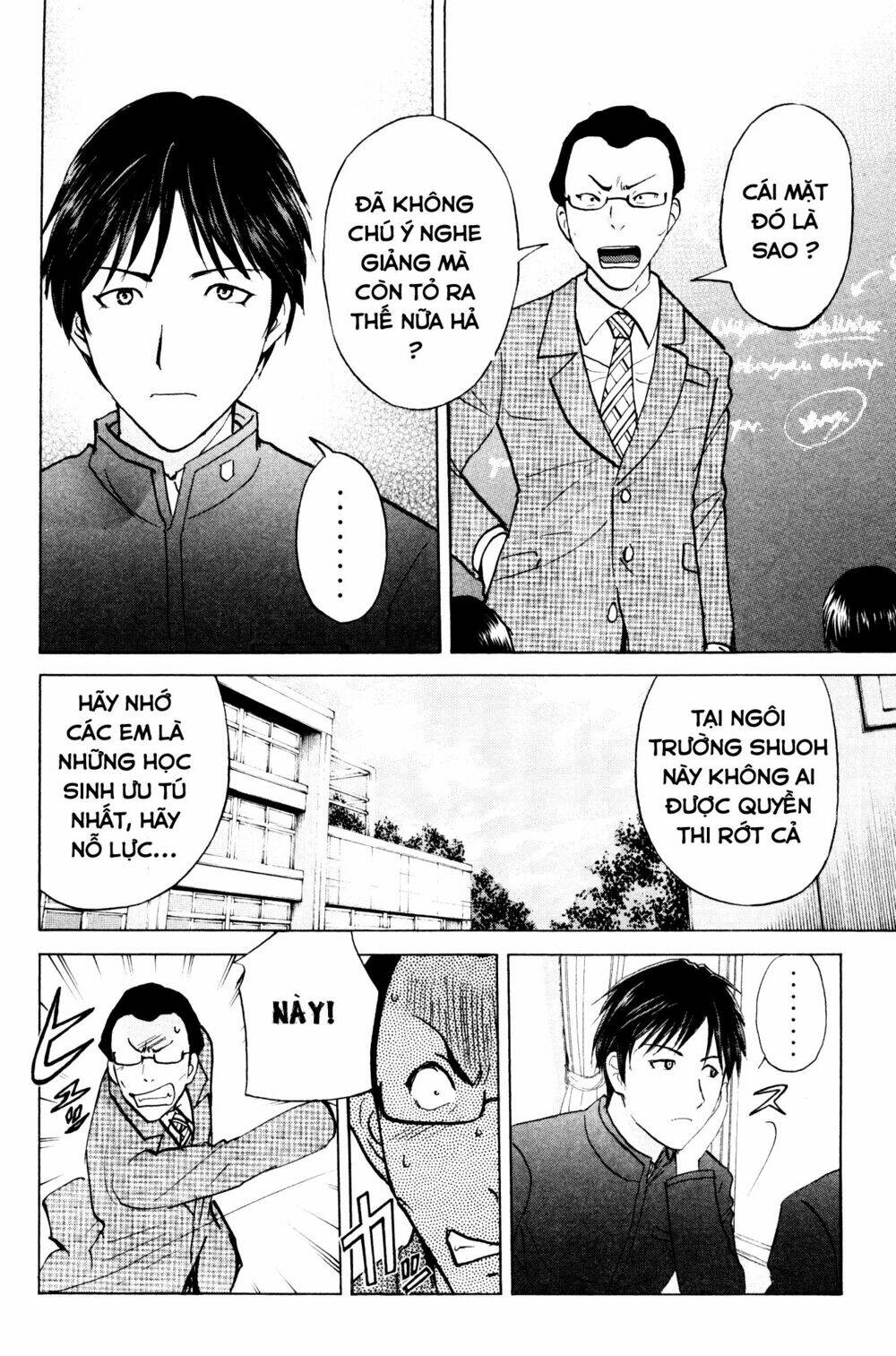 kindaichi case files: takato's side chapter 1 6