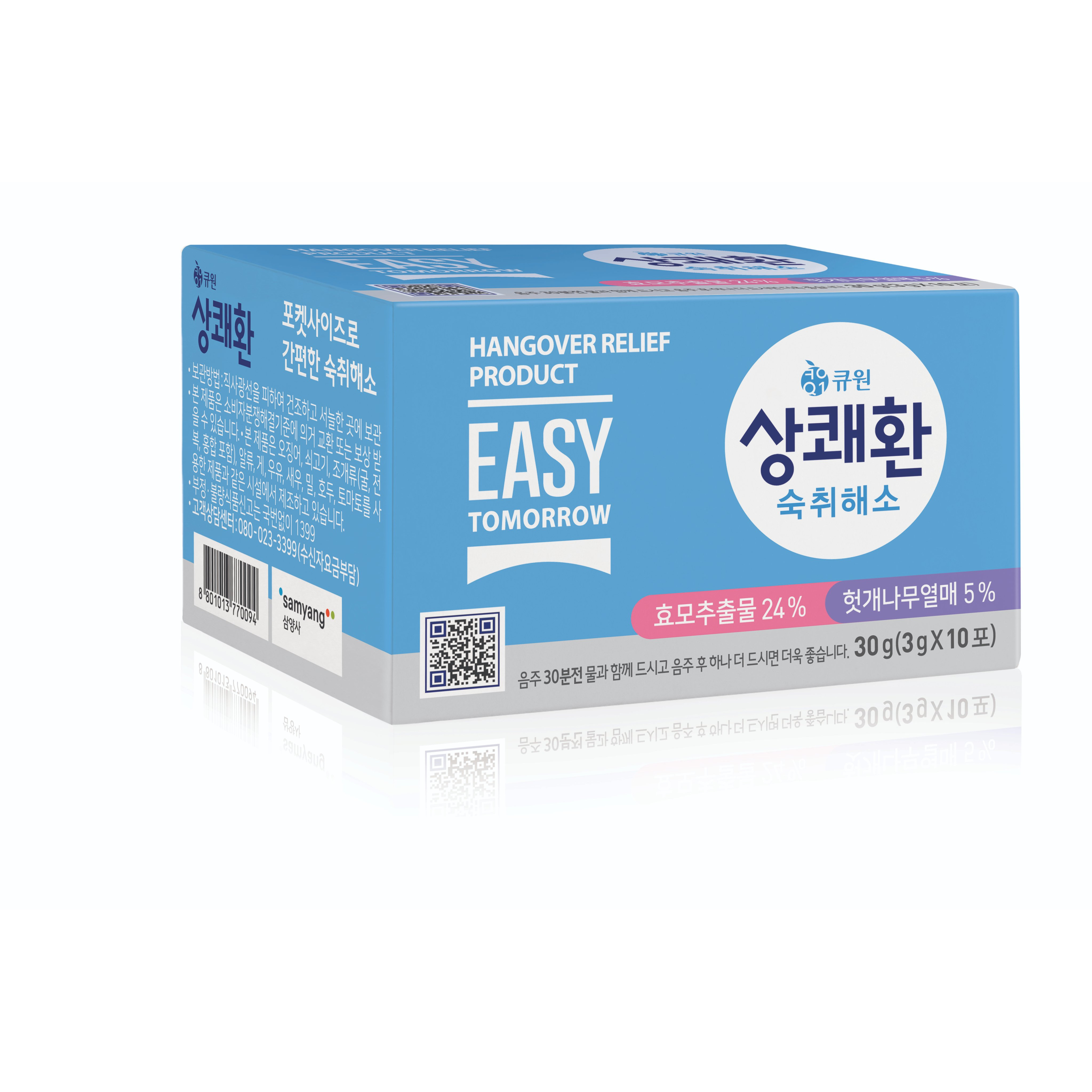 VIÊN UỐNG GIẢI NỒNG ĐỘ CỒN EASY TOMORROW