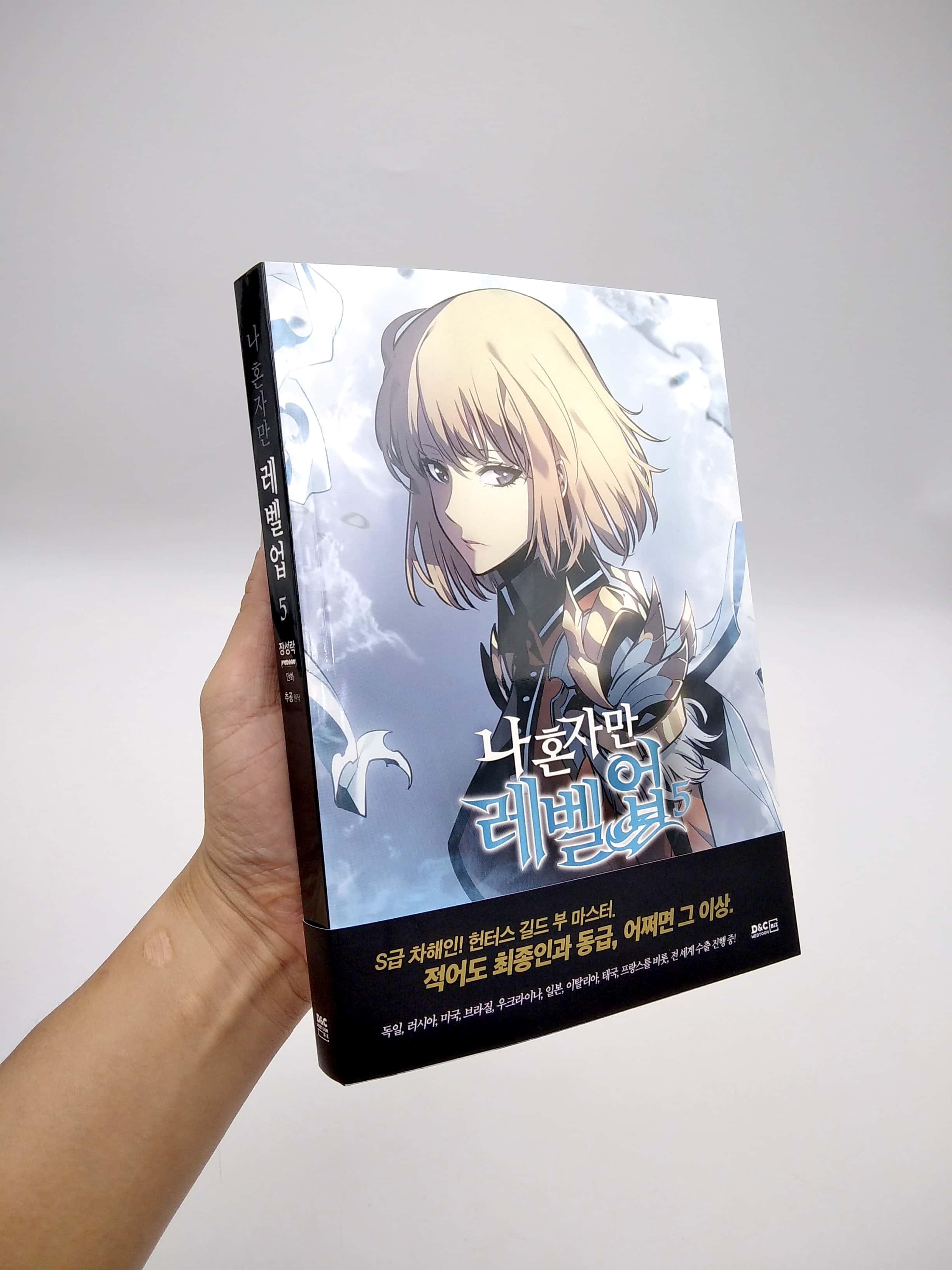 나 혼자만 레벨업 5 (만화) (일반판) - Only I Level Up - Solo Leveling (Manga)