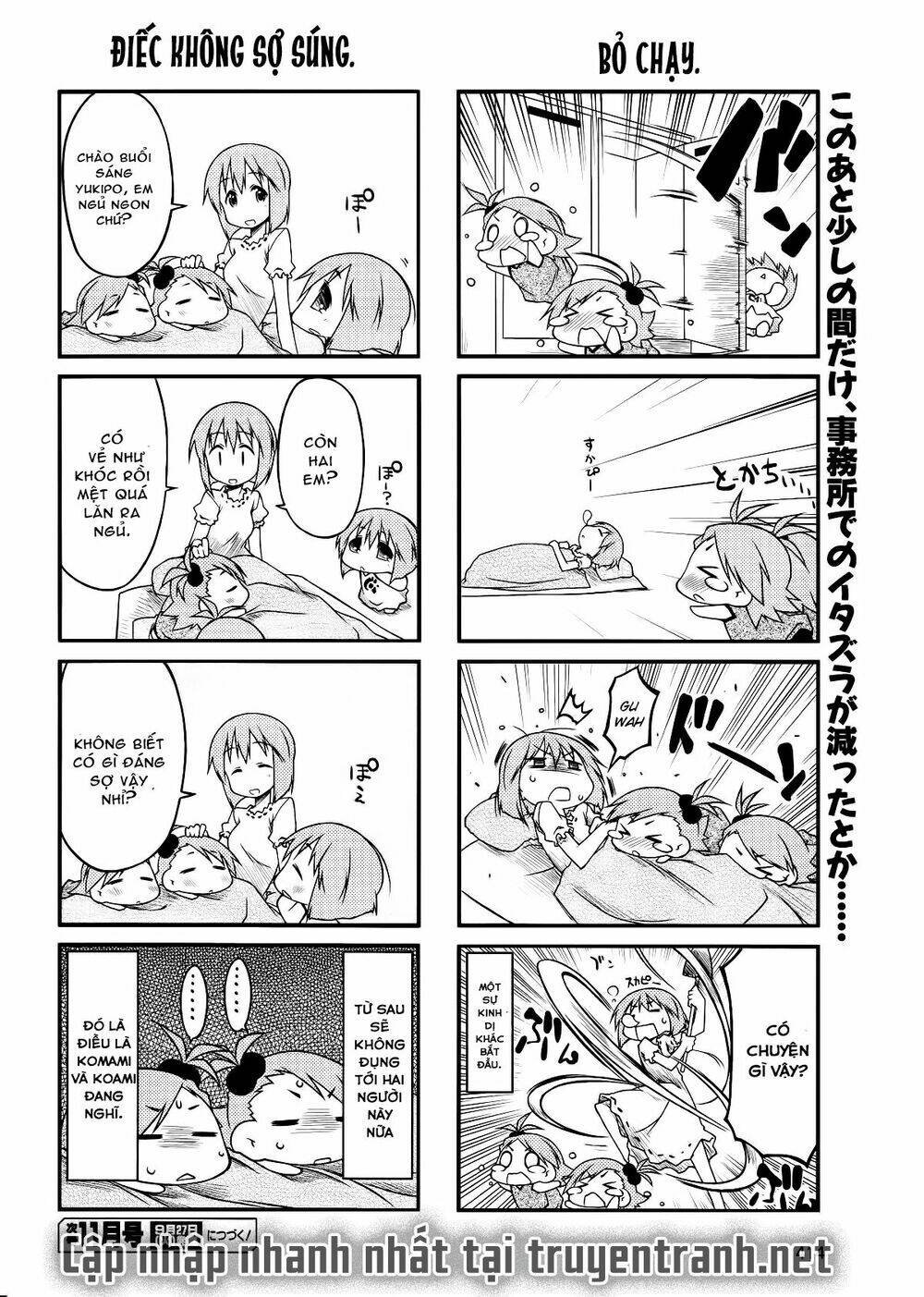 puchimasu! chapter 38 13