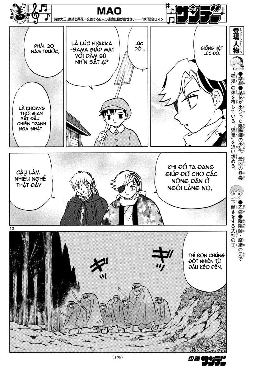 mao (takahashi rumiko) chapter 52 15