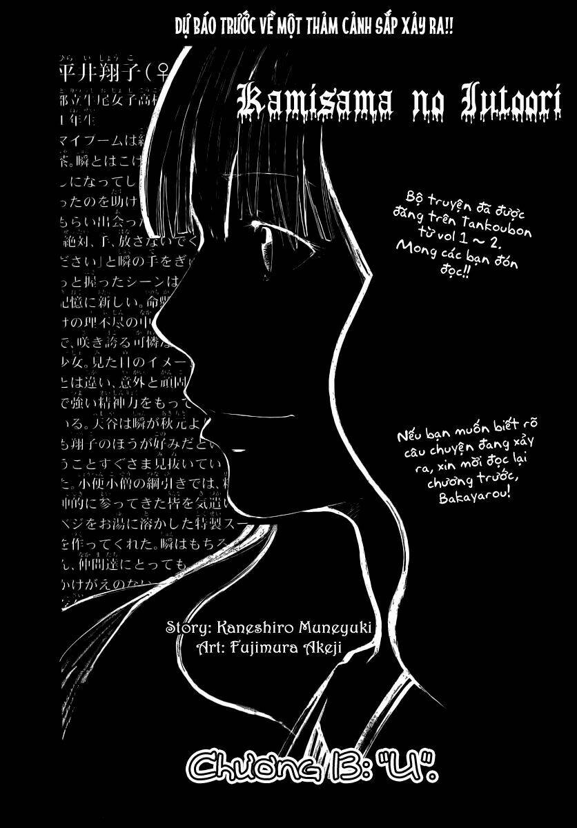 kamisama no iutoori chapter 13 2