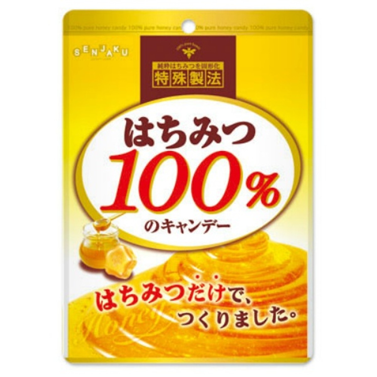 Giấm đen hỗ trợ giảm cân Orihiro Nhật Bản 216 viên -  tặng kẹo mật ong SENJAKU 