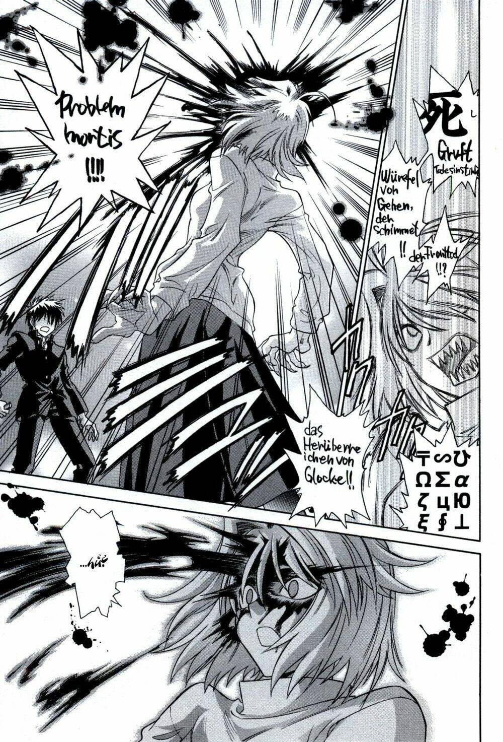 melty blood chapter 24 13