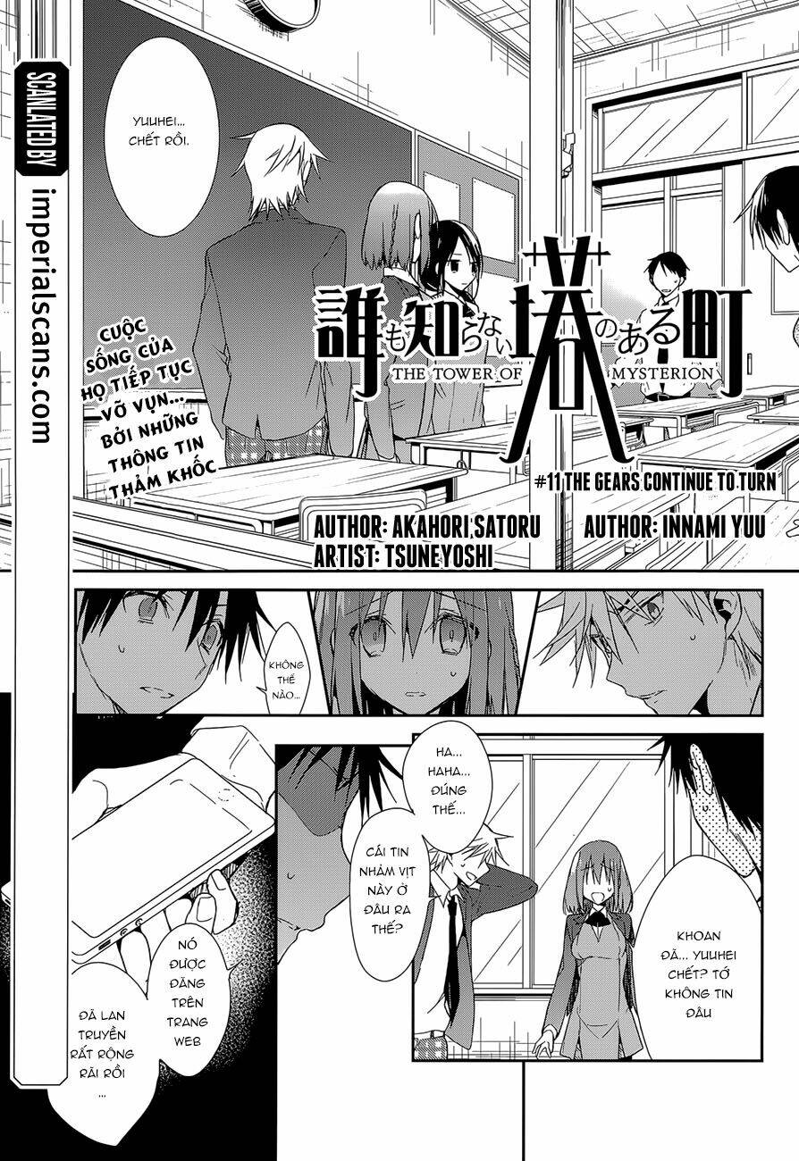 dare mo shiranai tou no aru machi chapter 11 1