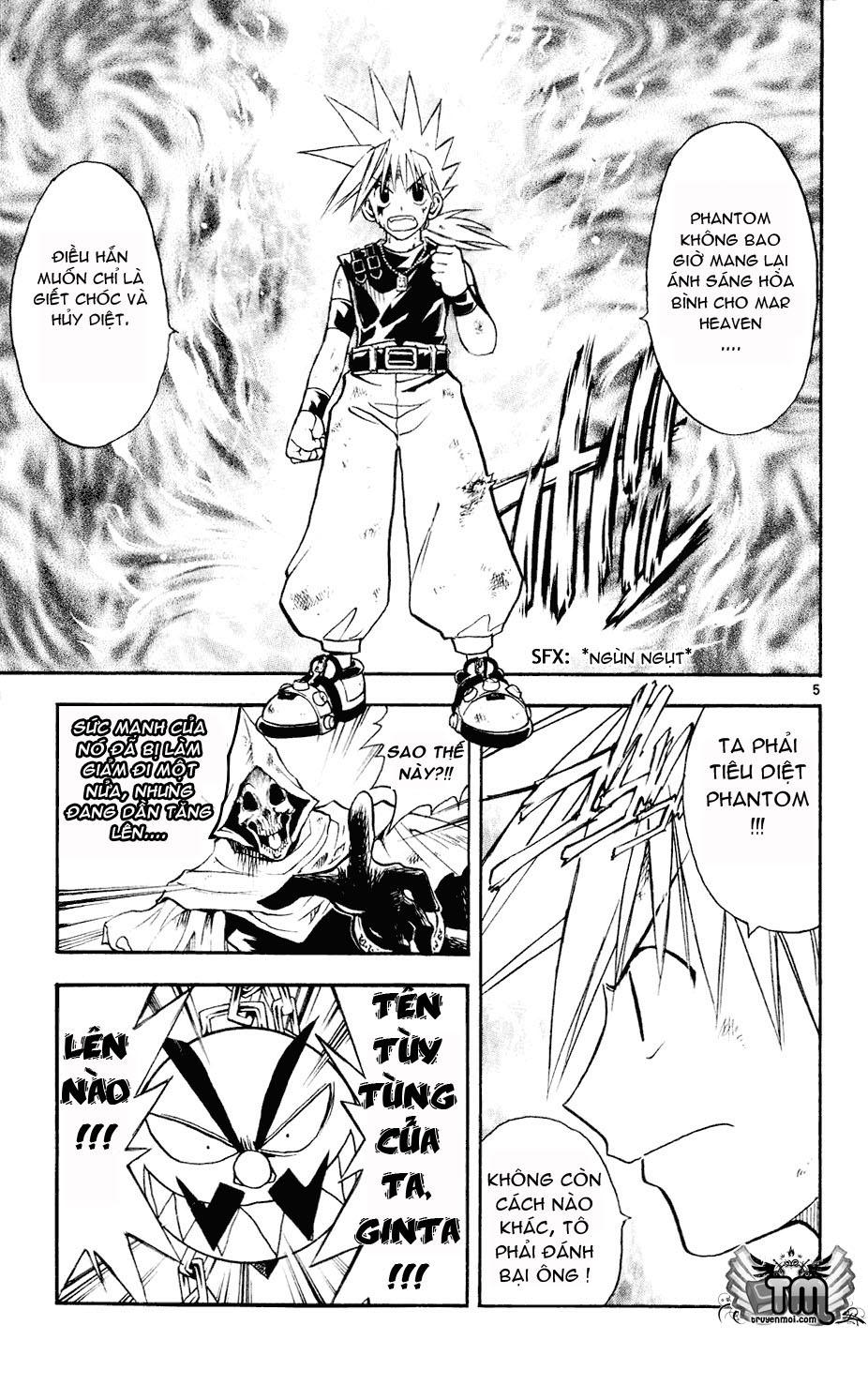 mar heaven chapter 105 6