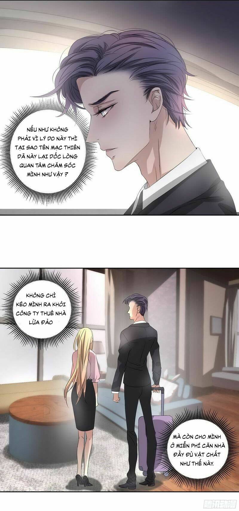 chỉ nhiễm thành hôn: đại thúc sủng vợ vô độ chapter 15 3