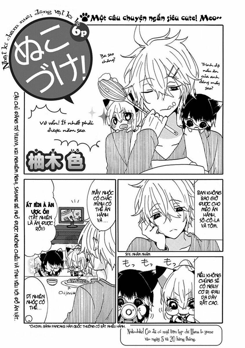 nukoduke! chapter 13 3