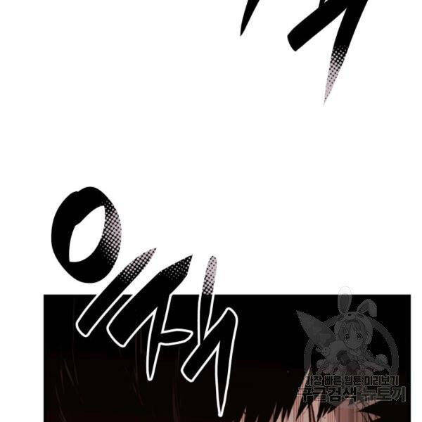 tôi là lính mới chapter 85 89