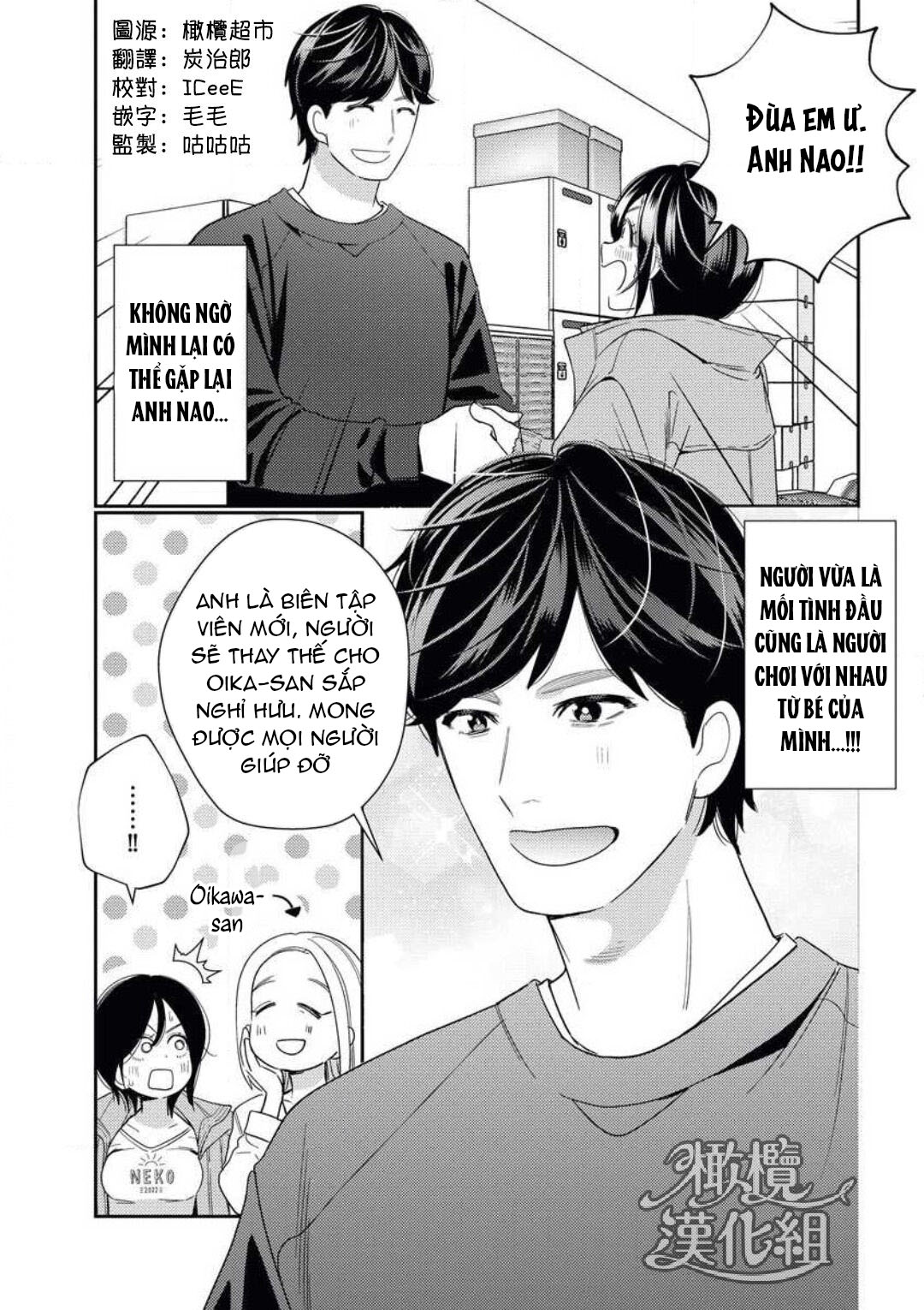 thanh mai trúc mã khó chinh phục chapter 3 4