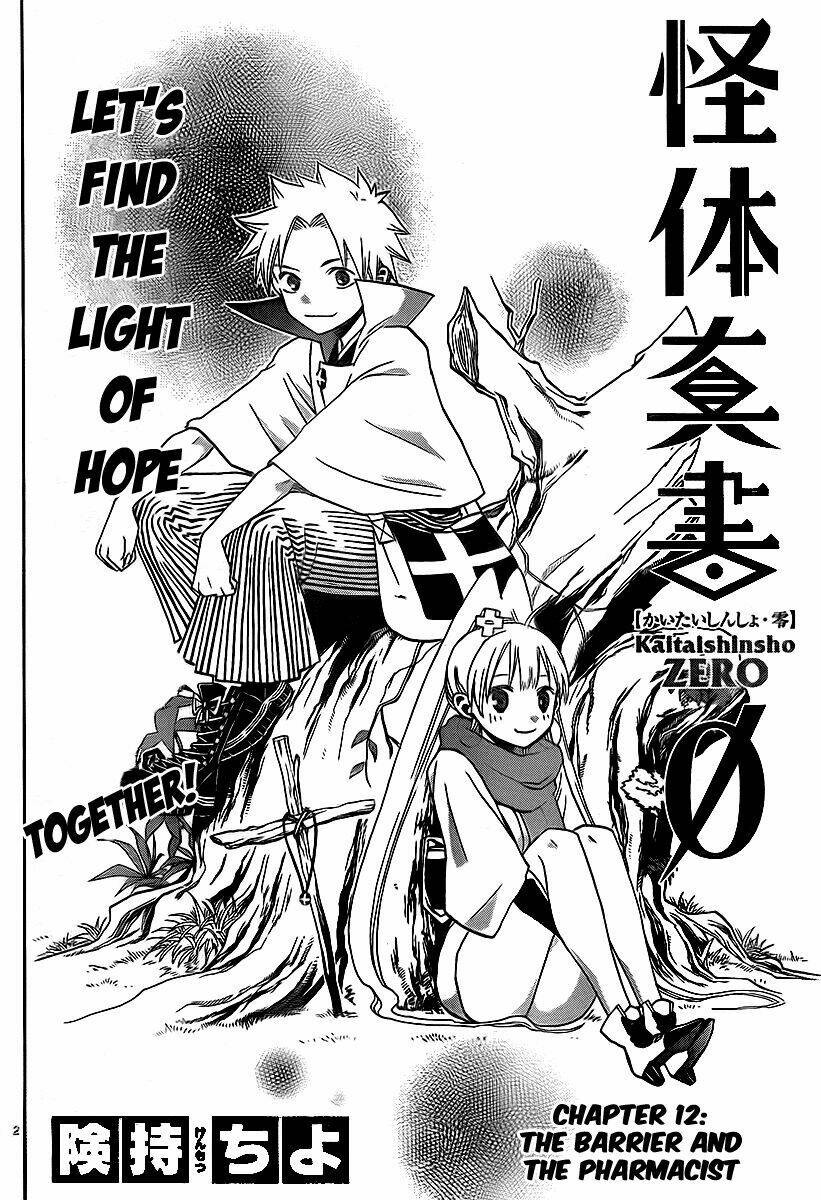 kaitai shinsho zero chapter 12 5