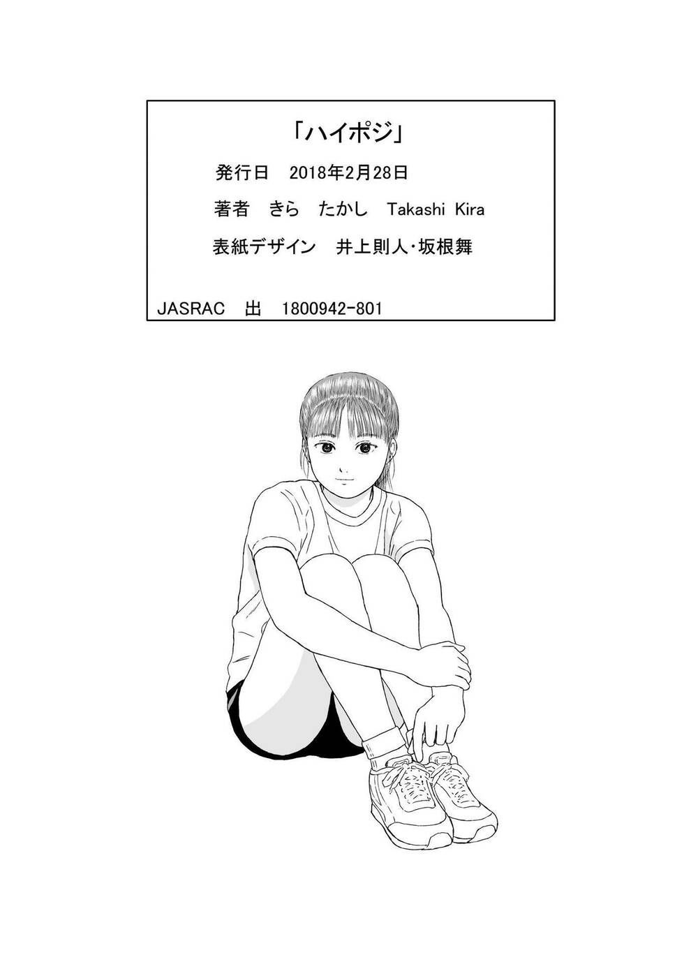 hi-posi chapter 23 21