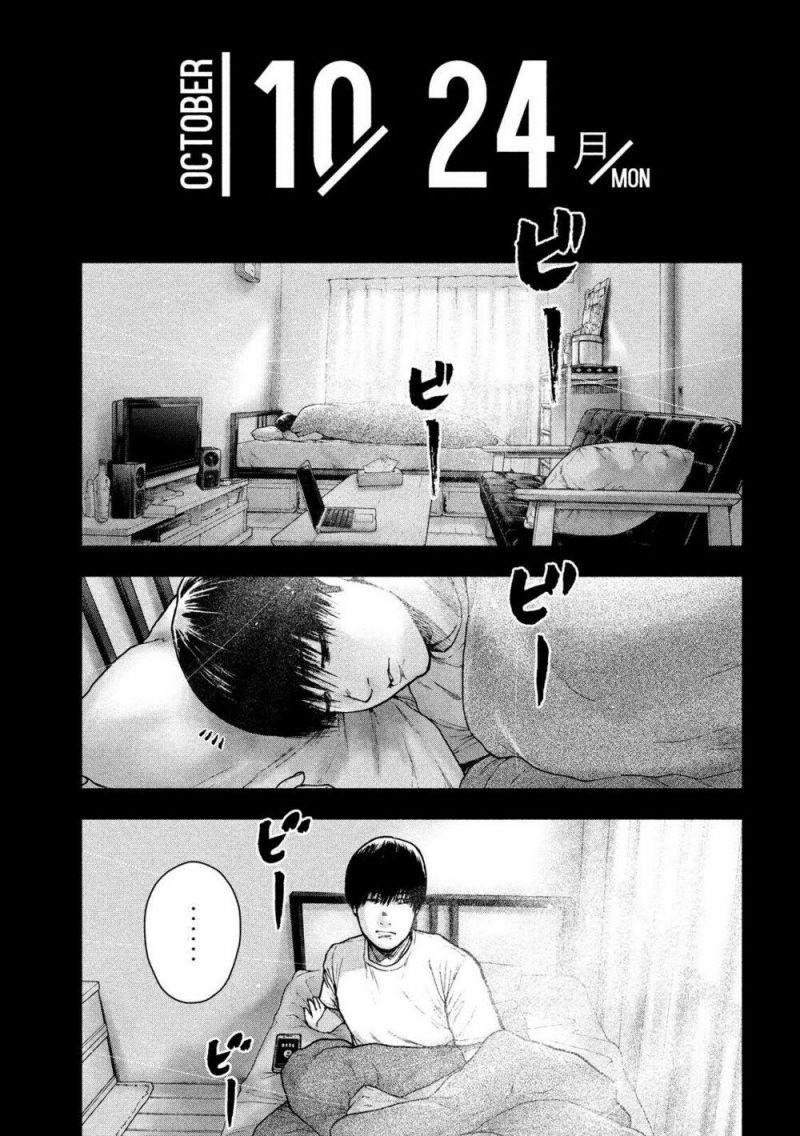 shin'ai naru boku e satsui wo komete chapter 53 11